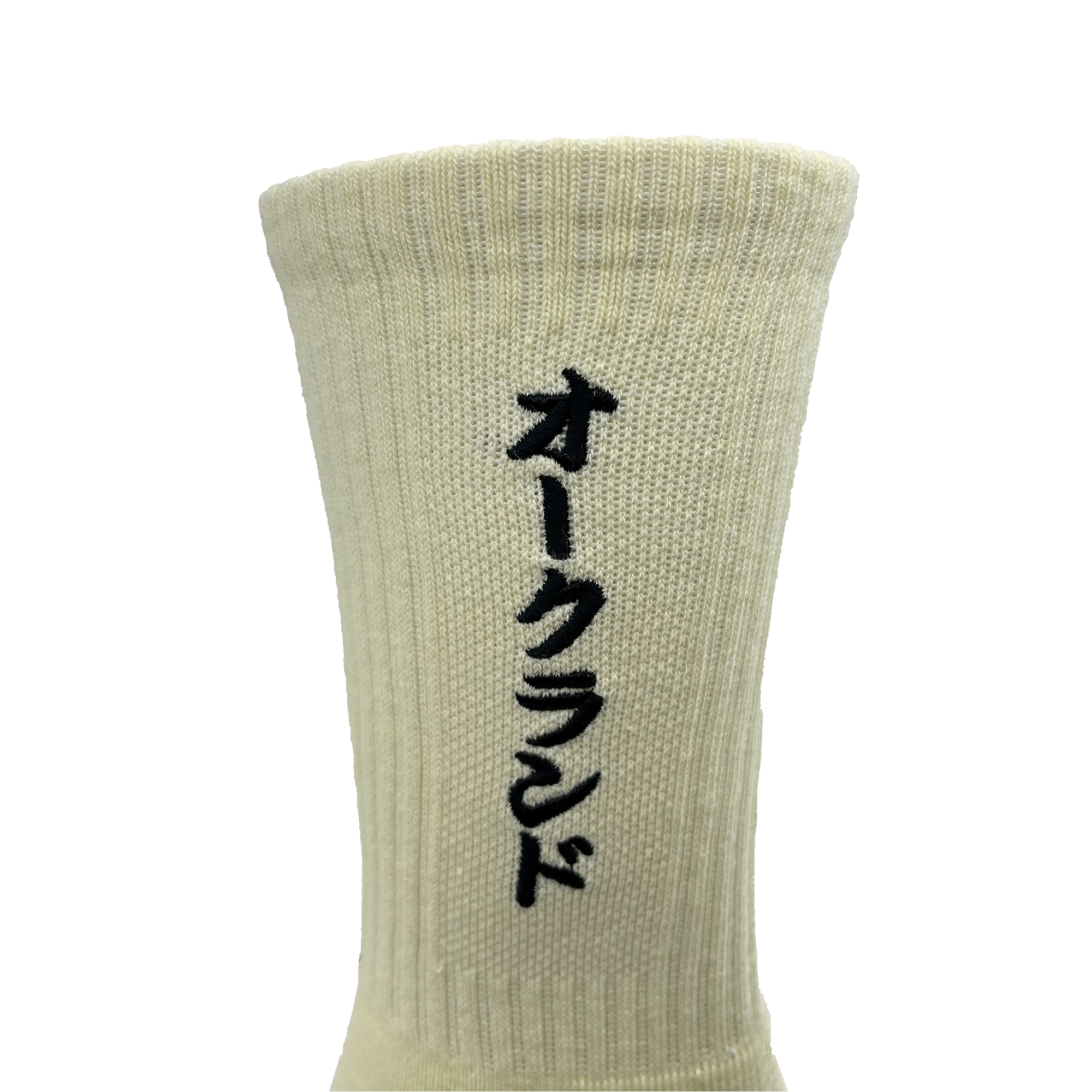 Close-up image of the Oaklandish Kanji Sock in beige cotton, featuring vertical black Japanese katakana characters embroidered on it. The crew sock appears ribbed and has a distinct vertical stretch. Available in adult sizes, the plain white background highlights the texture and color of this stylish sock.